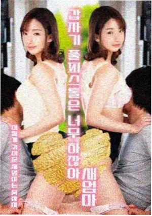未删减版第09集 抢先看 封面